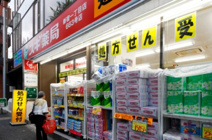 スギ薬局新宿１丁目店