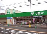 サミット　弦巻通り店