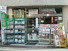 こみや書店の画像1