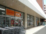オーケー荻窪店
