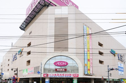 イオン板橋店の画像1