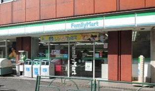 ファミリーマート サンズ田端新町店の画像1
