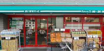 まいばすけっと松原２丁目店