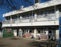 久我山保育園
