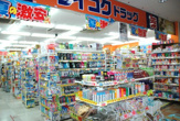 ダイコクドラッグ下北沢南口店