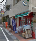 まいばすけっと西池袋２丁目店