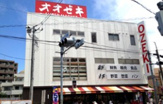 オオゼキ　経堂店