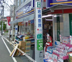 くすりセイジョー明大前店