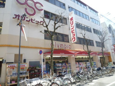 オリンピック高円寺店の画像1