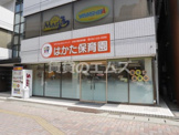 みらいキッズはかた保育園
