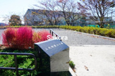 上矢部第3公園