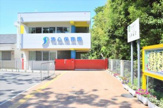 清心保育園
