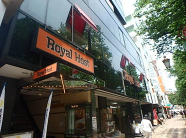 ロイヤルホスト国立駅前店の画像1