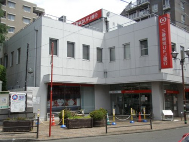 三菱UFJ銀行国立支店の画像1