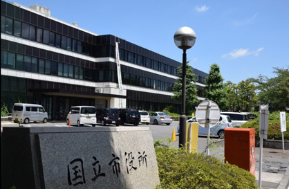 国立市役所の画像1