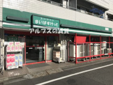 まいばすけっと 横浜橋店