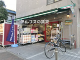 まいばすけっと 真金町1丁目店