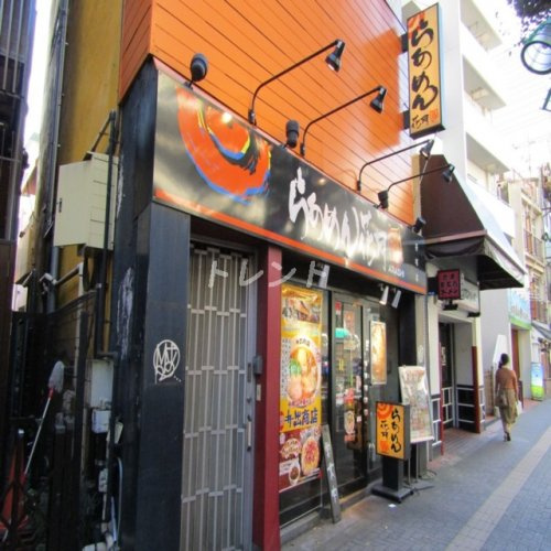 トレント周辺の地域情報 トレント