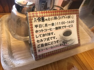 更科家族亭の画像3