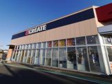 クリエイトS・D 茅ヶ崎萩園店