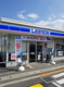 ローソン 秩父横瀬町店の画像