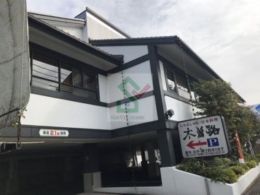 木曽路谷原店情報ページ 西武池袋線 西東京市 練馬区の賃貸情報ならシンビアホーム