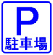 新宿御苑の画像