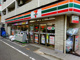 セブンイレブン 世田谷羽根木2丁目店の画像