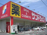 サンドラッグ 板橋前野町店