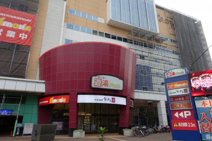 天然温泉なにわの湯