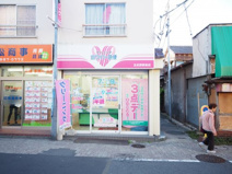 ホワイト急便 五反野駅前店