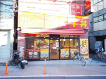 すき家 五反野店