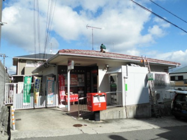 神戸北鈴蘭台郵便局の画像1