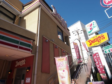 デニーズ西荻北店の画像1