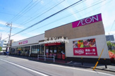 マックスバリュエクスプレス 木月住吉店