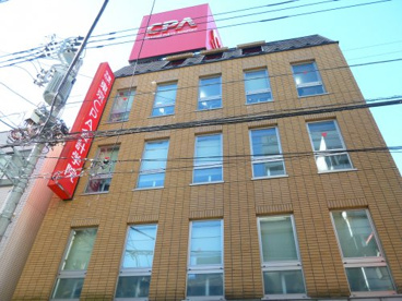 東京CPA会計学院の画像1
