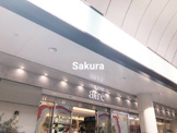 アトレ川崎