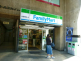 ファミリーマート 中野駅南店