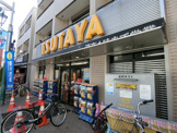 TSUTAYA 千歳烏山店