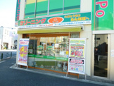 クリーニングたんぽぽ中野中央店