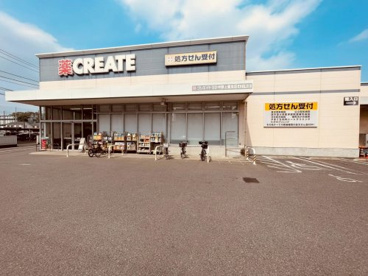 クリエイトSD(エス・ディー) 中野上鷺宮店の画像1