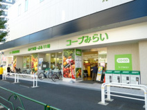 コープ中野 中央店