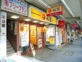 株式会社松屋フーズ 中野南口店