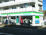 ファミリーマート 新中野店