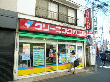 二葉クリーニング高橋店の画像1