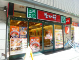 なか卯 中野南口店