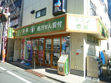 株式会社マエノ薬局中野店の画像1