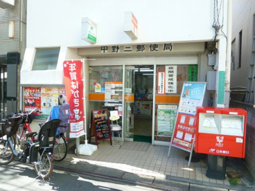 中野三郵便局の画像1