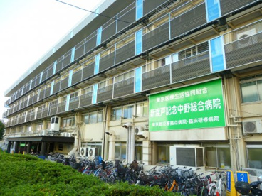 中野総合病院の画像1