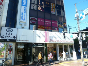 ガスト 中野駅南口店の画像1